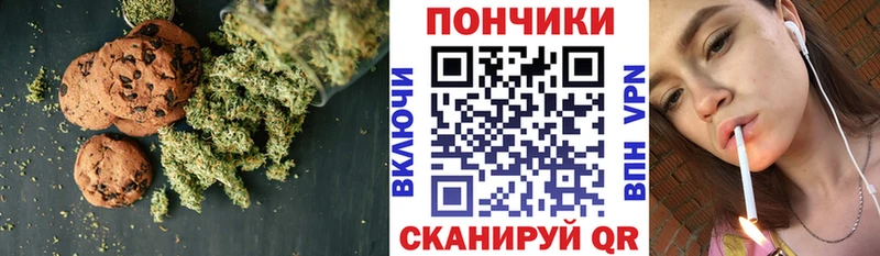 Еда ТГК марихуана  Узловая 
