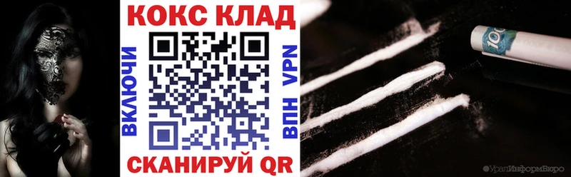 Cocaine Fish Scale  цена   Узловая 