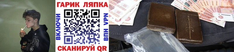 ГАШ 40% ТГК  Узловая 