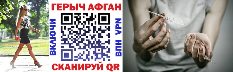 ГЕРОИН гречка  Узловая 
