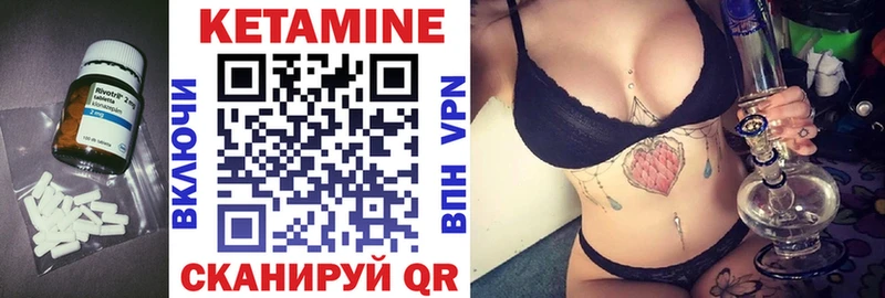КЕТАМИН VHQ  сколько стоит  Узловая 