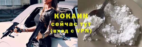 мяу мяу кристалл Верея