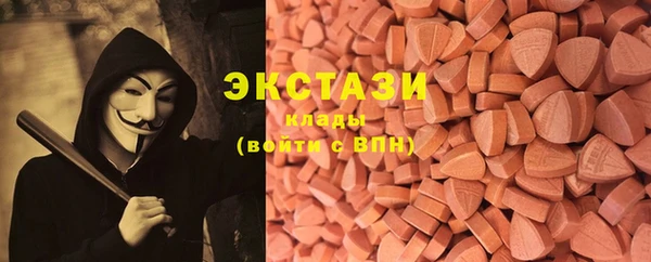 мяу мяу кристалл Верея