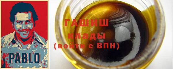 мяу мяу кристалл Верея