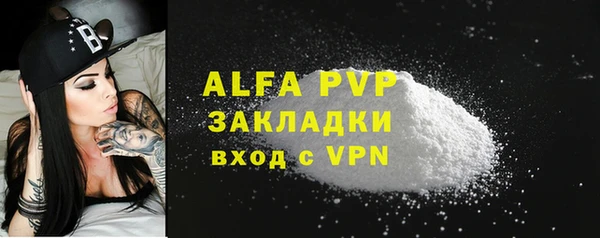 мяу мяу кристалл Верея