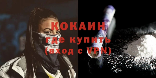 мяу мяу кристалл Верея