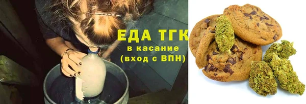 мяу мяу кристалл Верея