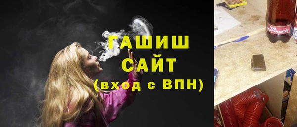 мяу мяу кристалл Верея