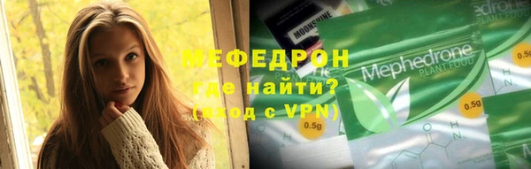 прущие крисы Верхний Тагил