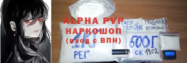 мдма Бугульма