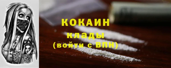 прущие крисы Верхний Тагил