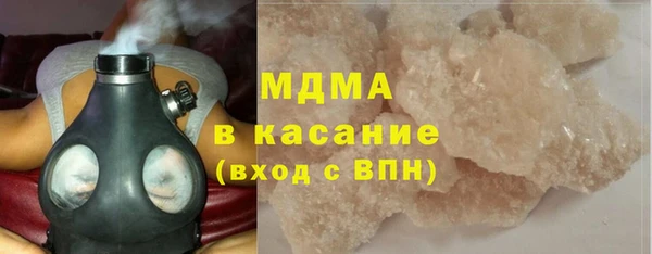 мяу мяу кристалл Верея