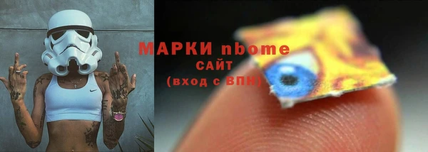 прущие крисы Верхний Тагил