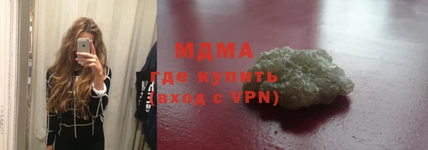 соль курить ск Верхнеуральск