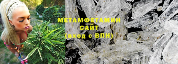 прущие крисы Верхний Тагил