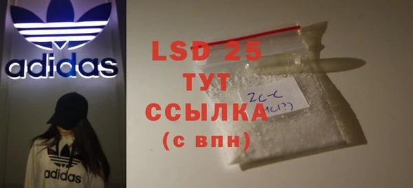 соль курить ск Верхнеуральск
