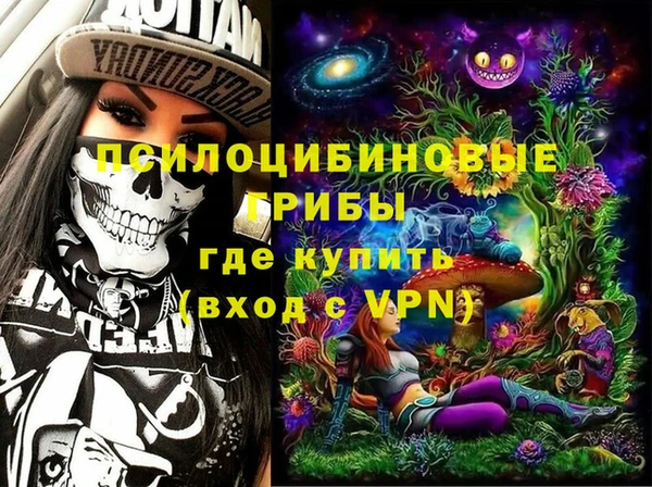 соль курить ск Верхнеуральск