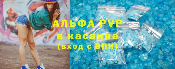 прущие крисы Верхний Тагил
