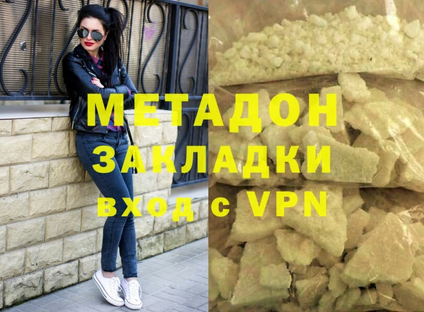 мяу мяу кристалл Верея