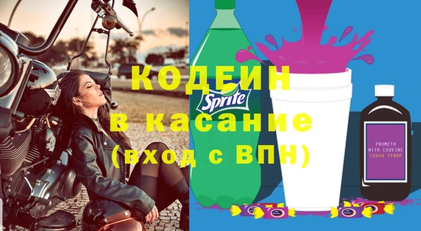 прущие крисы Верхний Тагил