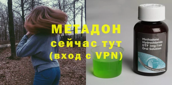 гидра Бородино