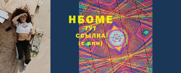мяу мяу кристалл Верея