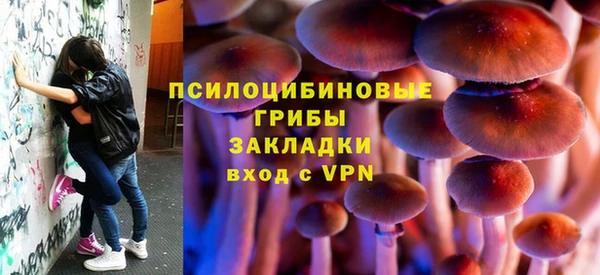 соль курить ск Верхнеуральск
