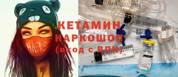 прущие крисы Верхний Тагил