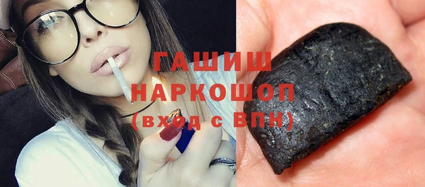 мяу мяу кристалл Верея