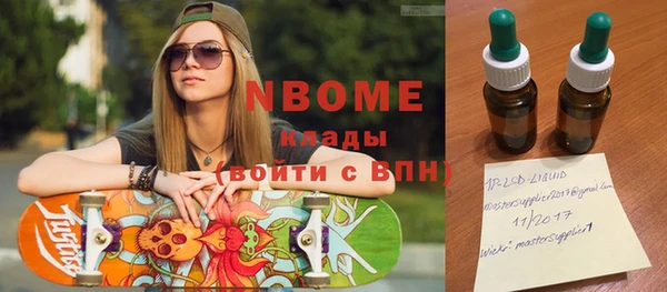 прущие крисы Верхний Тагил