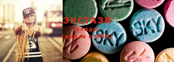 соль курить ск Верхнеуральск