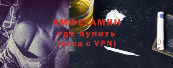 мяу мяу кристалл Верея