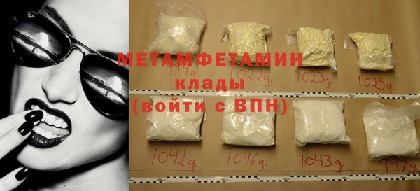 ешки Бронницы
