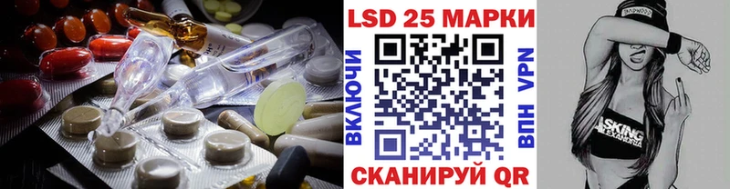 ЛСД экстази ecstasy Узловая