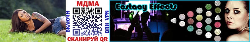MDMA кристаллы  купить закладку  Узловая 