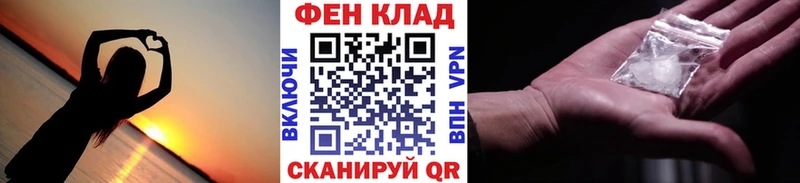 магазин продажи наркотиков  Узловая  Метамфетамин мет 