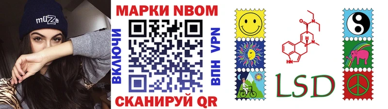 кракен ТОР Узловая Марки N-bome 1,8мг